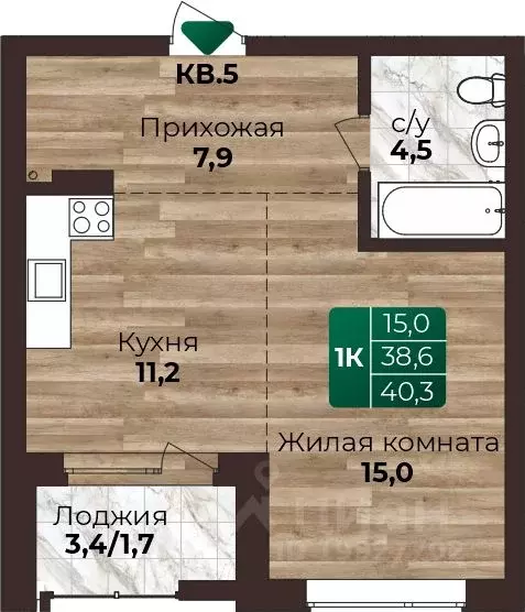 1-к кв. Алтайский край, Барнаул ул. 6-я Нагорная, 15Г/12 (40.3 м) - Фото 0