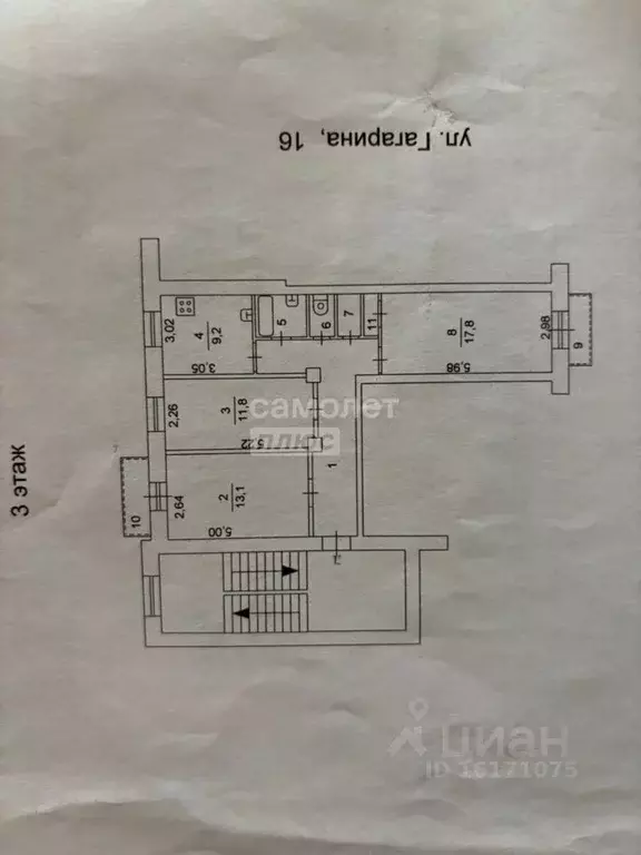 3-к кв. Челябинская область, Челябинск ул. Гагарина, 16 (71.1 м) - Фото 2
