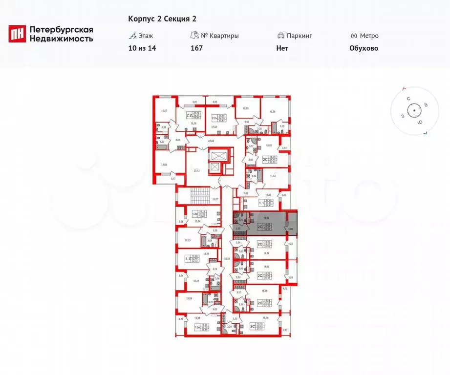 Квартира-студия, 25 м, 10/14 эт. - Фото 1