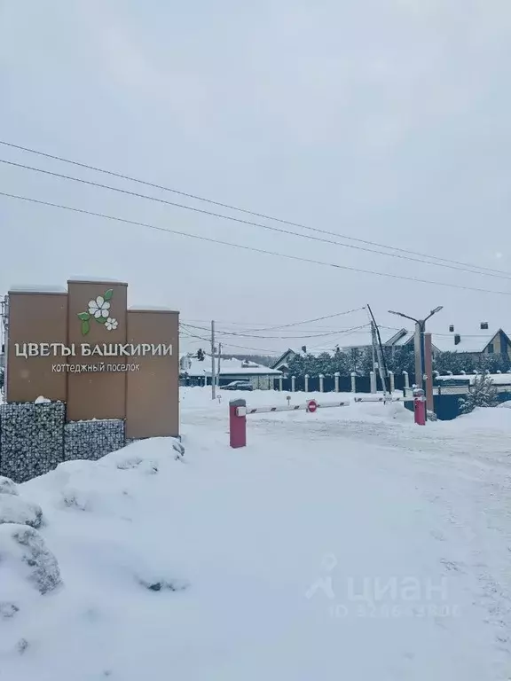 Участок в Башкортостан, Уфа ул. Акманайская (10.3 сот.) - Фото 1