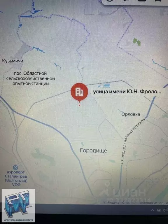 Участок в Волгоградская область, Городище рп ул. Имени Ю.Н. Фролова, ... - Фото 2