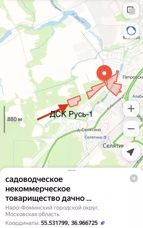 Участок в Московская область, Наро-Фоминский городской округ, ... - Фото 0