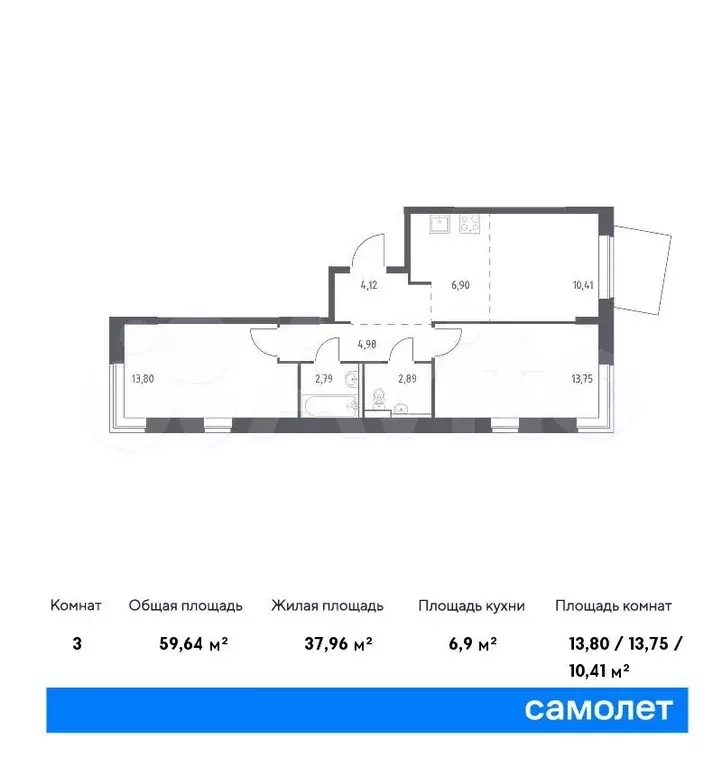 2-к. квартира, 59,6м, 12/17эт. - Фото 0