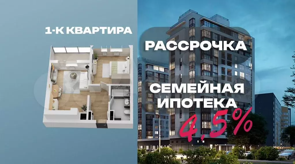 1-к. квартира, 47 м, 2/15 эт. - Фото 0