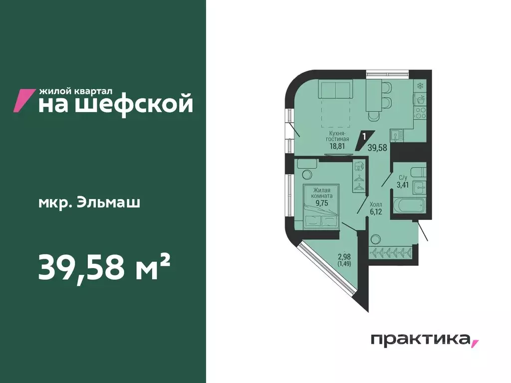 1-к кв. Свердловская область, Екатеринбург ул. Красных Командиров, 80 ... - Фото 0