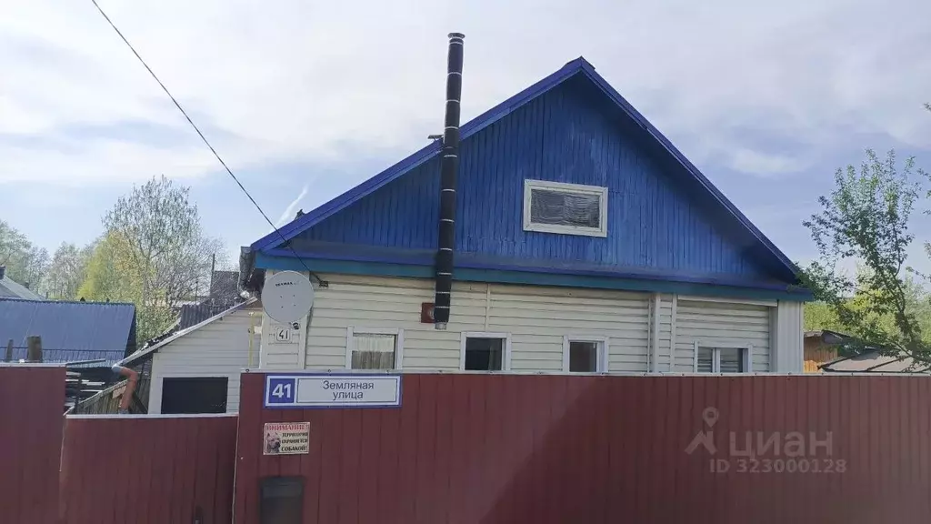 Дом в Коми, Сыктывкар Земляная ул., 41 (87 м) - Фото 1