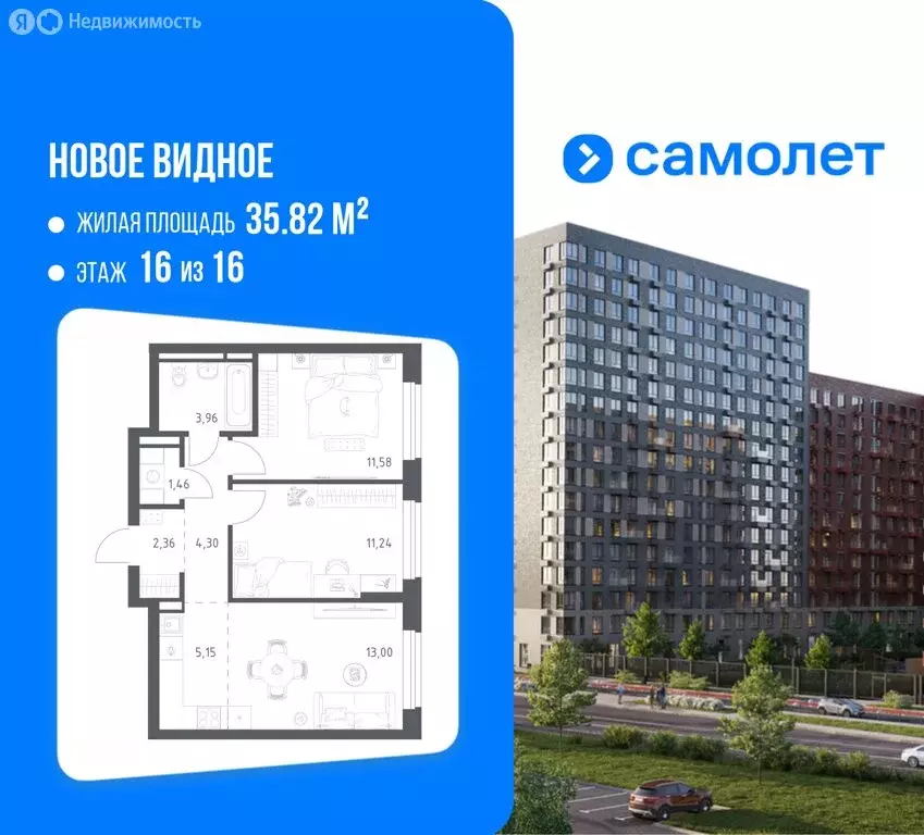 2-комнатная квартира: деревня Калиновка, ЖК Новое Видное, 13.1 (52.5 ... - Фото 1