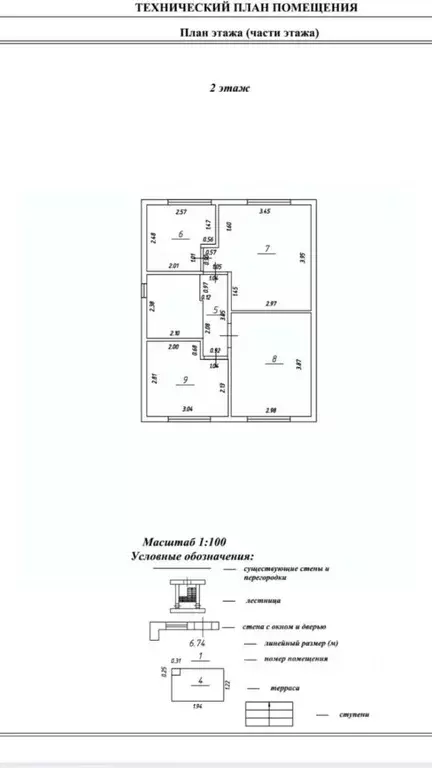 Дом в Краснодарский край, Анапа муниципальный округ, Гостагаевская ... - Фото 2