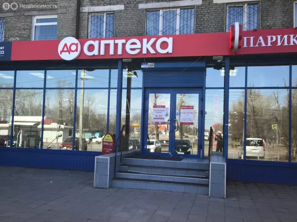 Помещение свободного назначения (45 м) - Фото 0