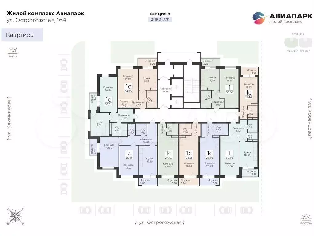 Квартира-студия, 17,4 м, 5/15 эт. - Фото 0