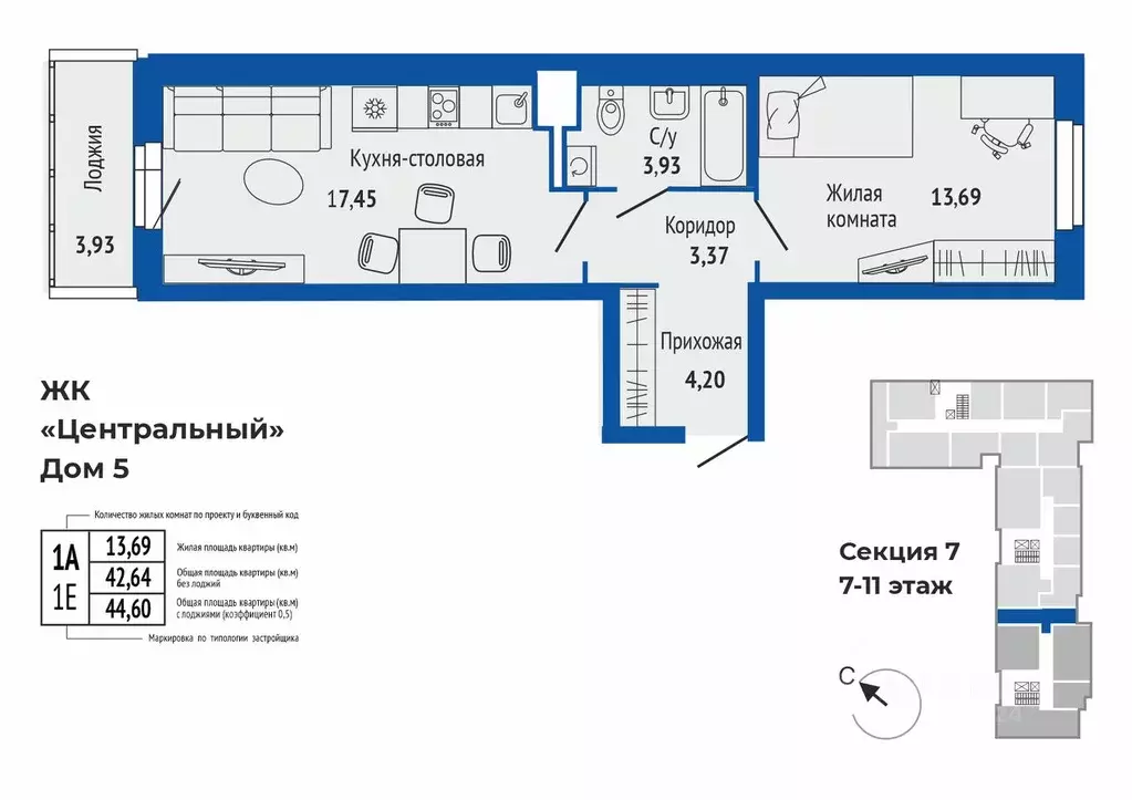 1-к кв. Свердловская область, Верхняя Пышма  (44.77 м) - Фото 0