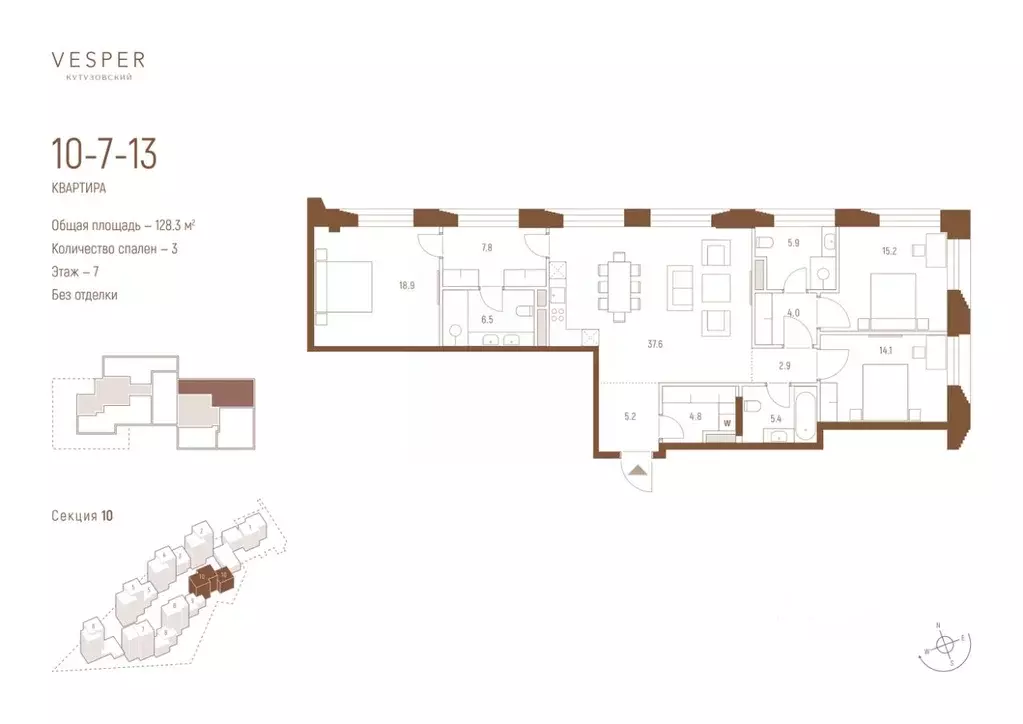 3-к кв. Москва  (128.3 м) - Фото 0