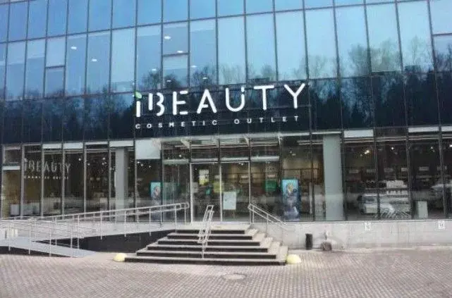 Помещение свободного назначения в Москва пос. Ульяновского лесопарка, ... - Фото 1