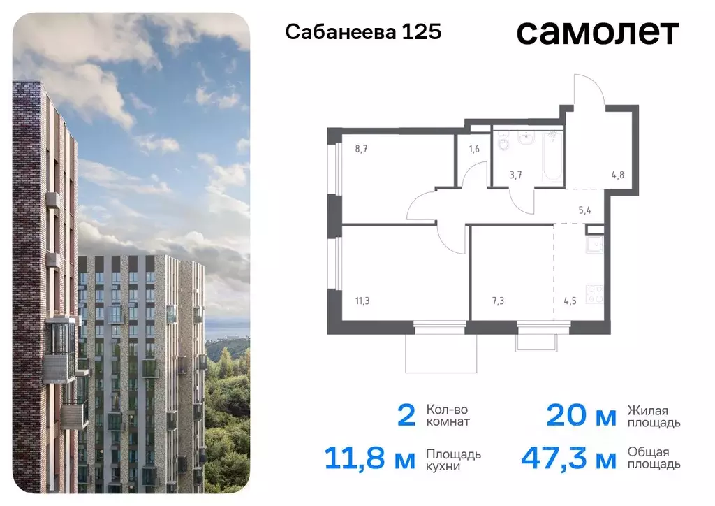 2-к кв. Приморский край, Владивосток ул. Сабанеева, 1.1 (47.3 м) - Фото 0