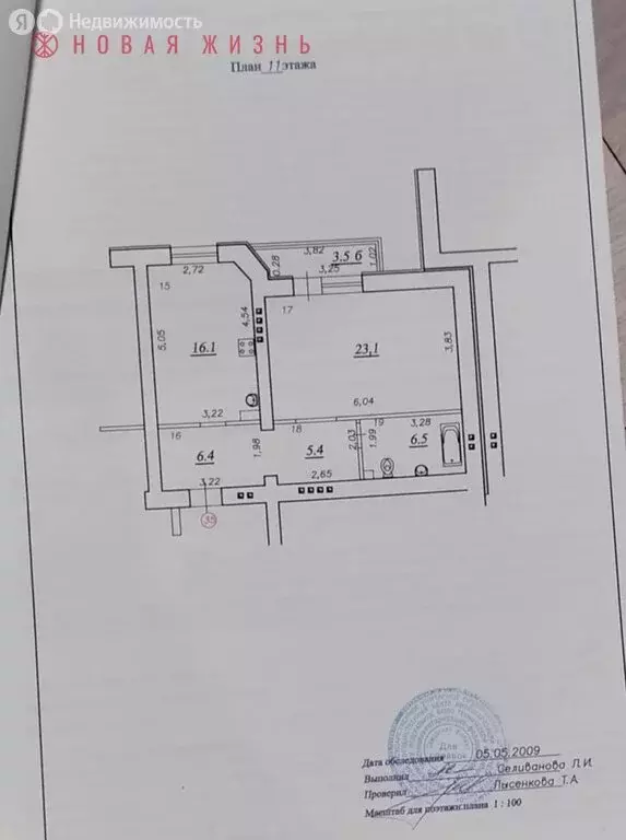1-комнатная квартира: Самара, Коммунистическая улица, 27 (61 м) - Фото 1