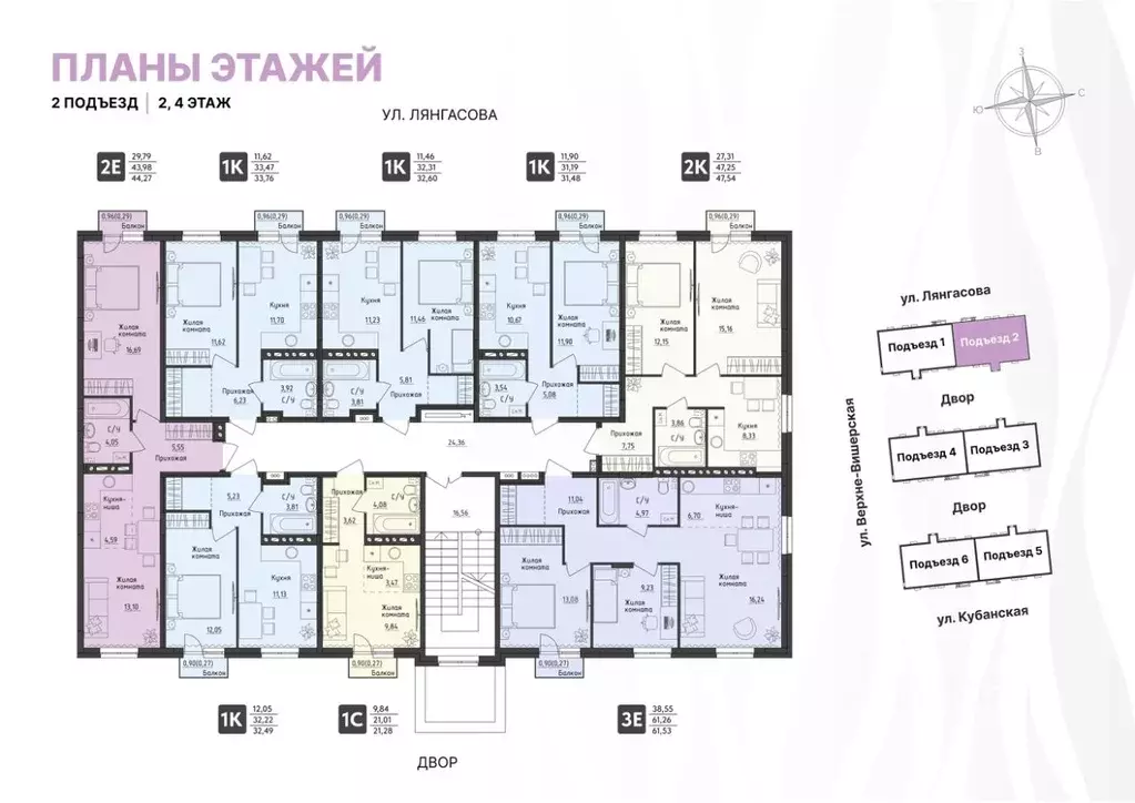 Студия Пермский край, Пермь Верхне-Вишерская ул., 40 (21.28 м) - Фото 2