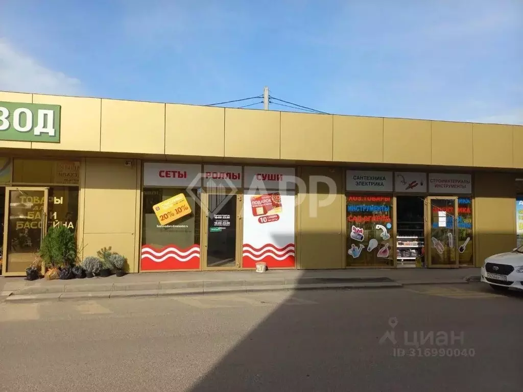 Помещение свободного назначения в Краснодарский край, Краснодар ... - Фото 0