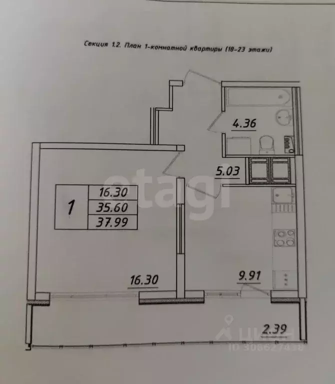 1-к кв. Санкт-Петербург ул. Среднерогатская, 13к1 (38.0 м) - Фото 1