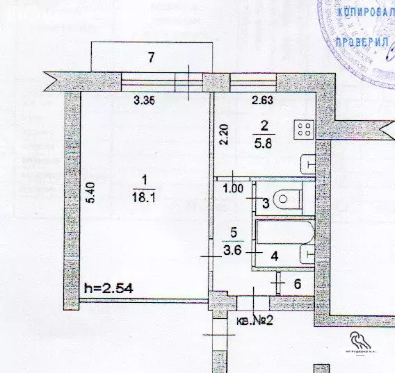 1-комнатная квартира: посёлок Новый Городок, 4 (31.3 м) - Фото 1