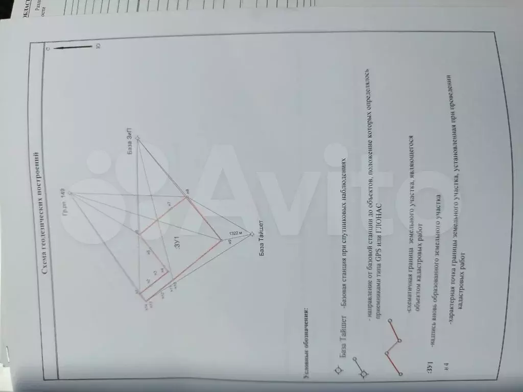 Участок 10 сот. (ИЖС) - Фото 0