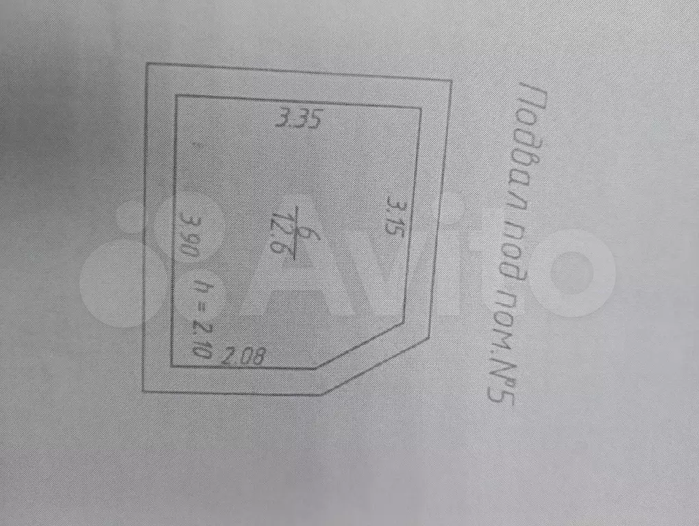 Дом 150 м на участке 3 сот. - Фото 1