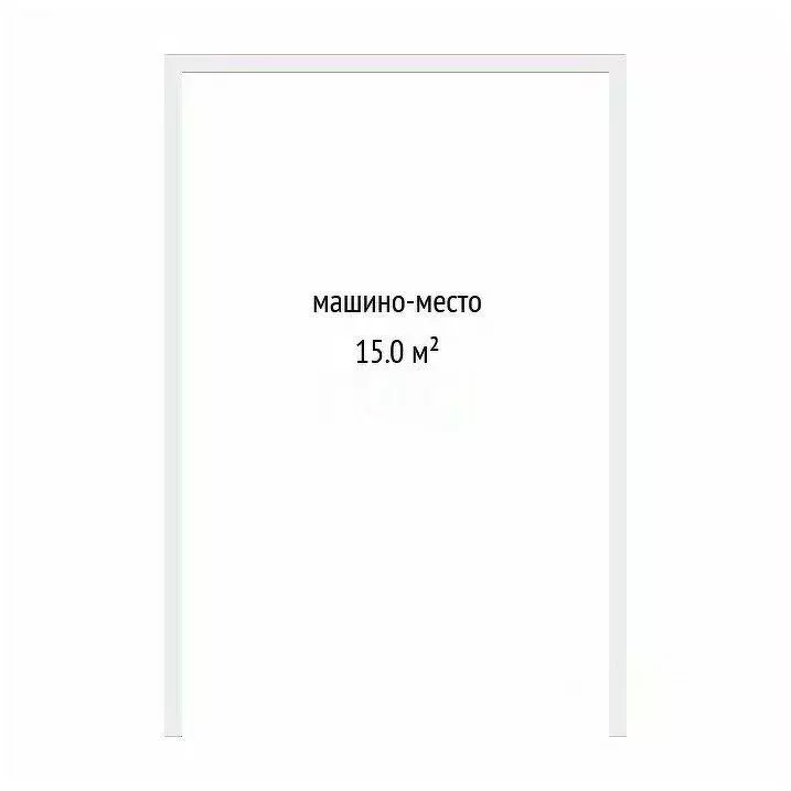 Гараж в Тюменская область, Тюмень ул. Тимофея Чаркова, 81 (15 м) - Фото 2