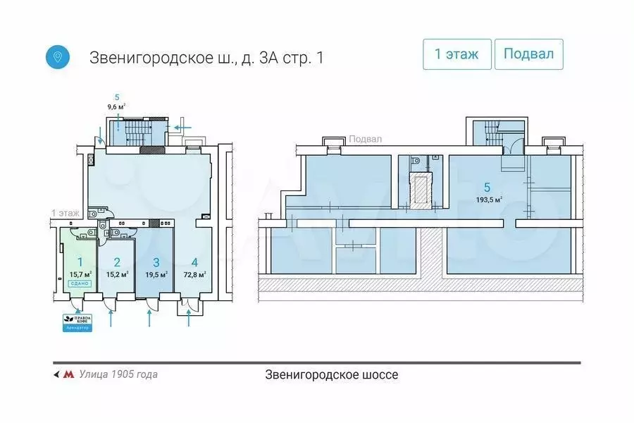 Аренда торговой площади 19.5м у метро на трафике - Фото 0