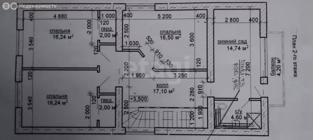 Дом в Энгельс, Лунная улица, 37А (302 м) - Фото 2
