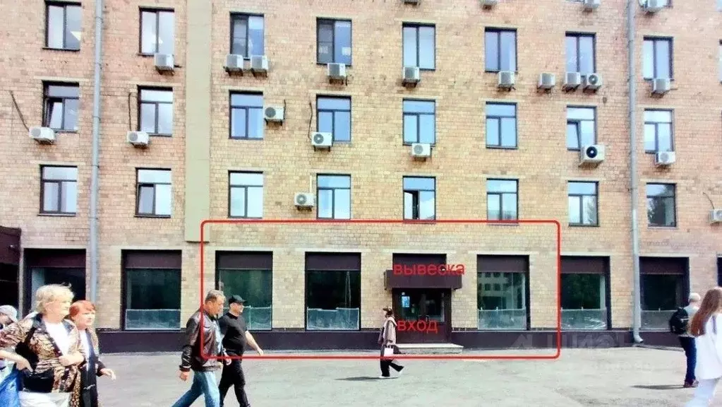 Помещение свободного назначения в Москва Профсоюзная ул., 3 (272 м) - Фото 0