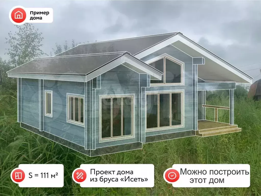 Участок 7,2 сот. (СНТ, ДНП) - Фото 1