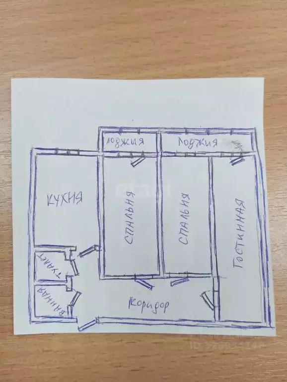 3-к кв. Татарстан, Альметьевск просп. Изаила Зарипова, 7 (76.0 м) - Фото 2