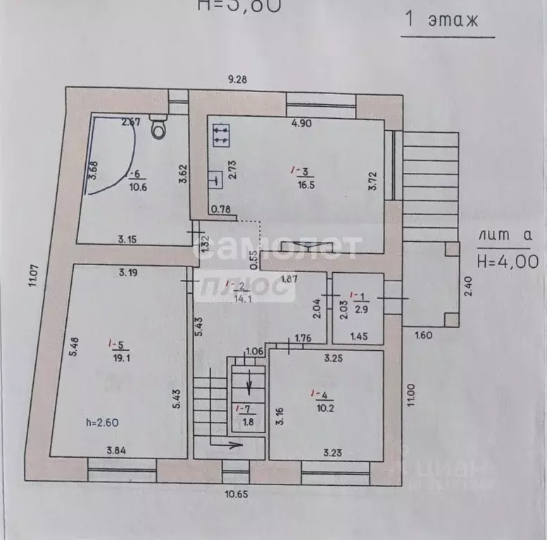 Дом в Крым, Керчь ул. 23 Мая 1919 года, 102 (227 м) - Фото 2