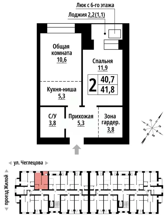 2-к кв. Алтайский край, Барнаул ул. Чеглецова, 25Ак3 (41.0 м) - Фото 0