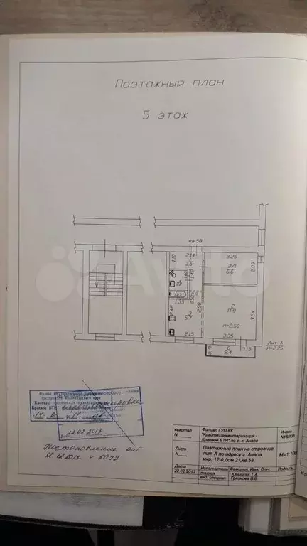 1-к. квартира, 30 м, 5/5 эт. - Фото 0