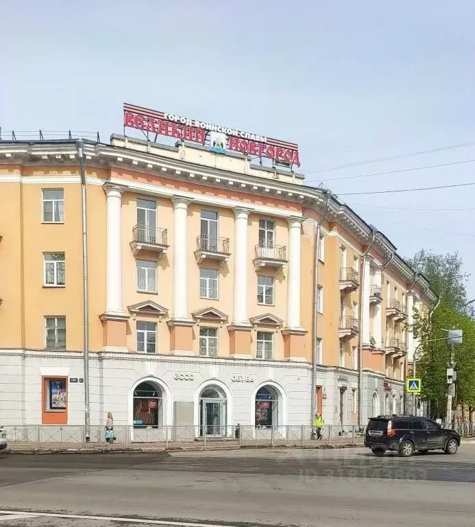 2-к кв. Новгородская область, Великий Новгород Большая ... - Фото 1