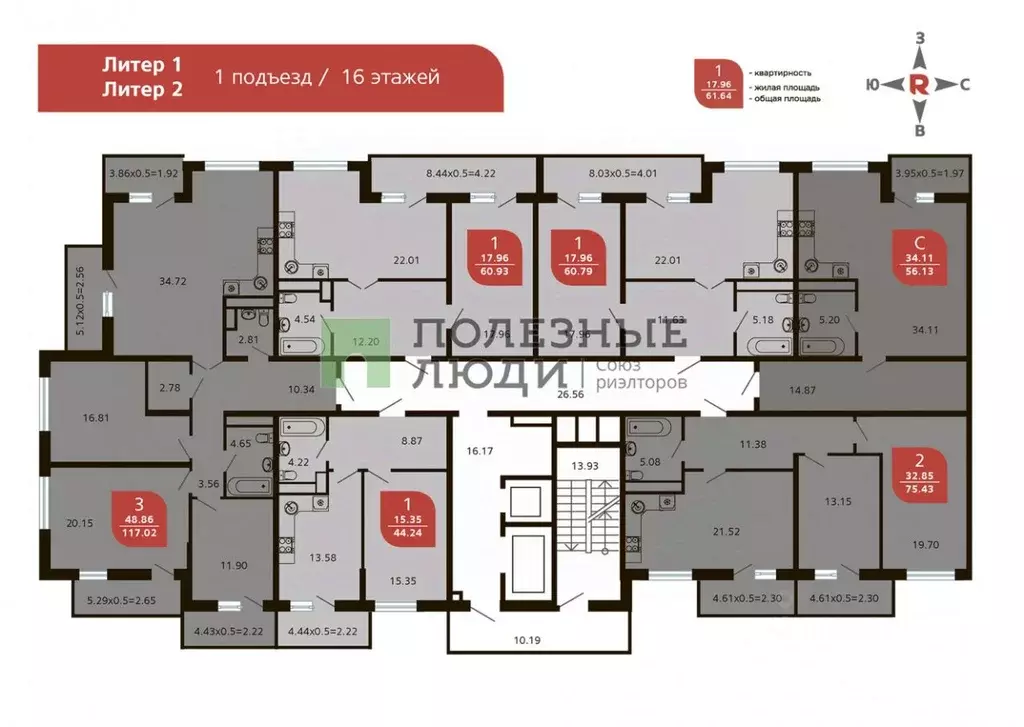 3-к кв. Краснодарский край, Новороссийск Цемдолина тер., ул. ... - Фото 2