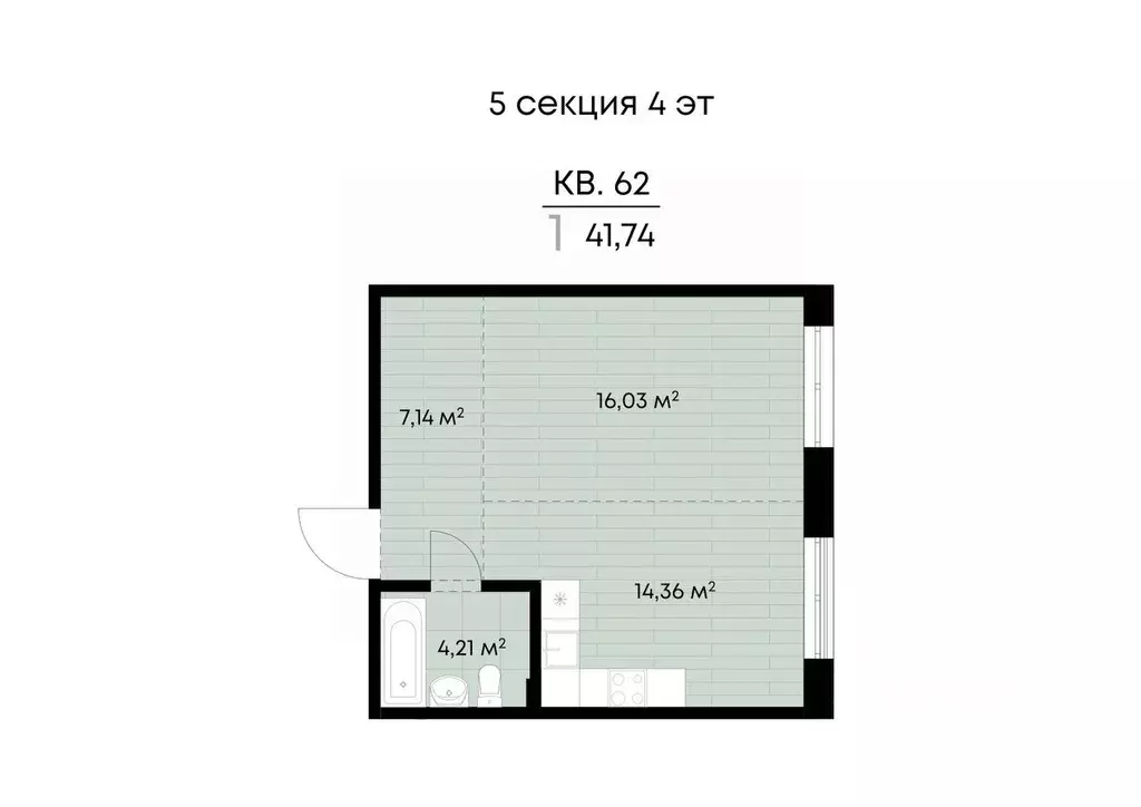 1-к кв. Иркутская область, Иркутск ул. Лебедева-Кумача, 19 (41.74 м) - Фото 1