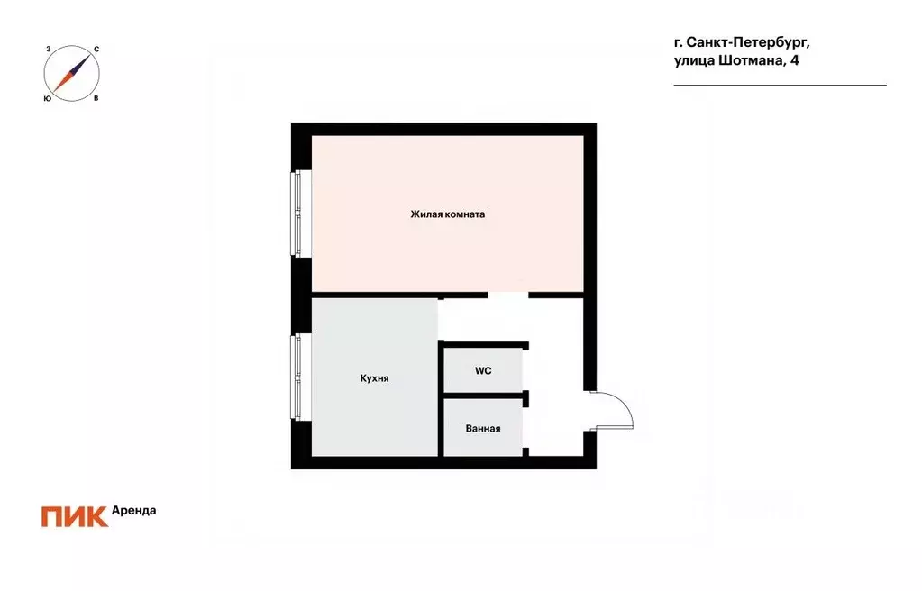 1-к кв. Санкт-Петербург ул. Шотмана, 4 (29.3 м) - Фото 1