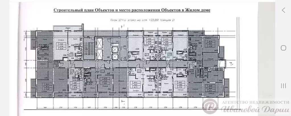 3-к кв. Самарская область, Самара Космолет жилой комплекс (99.32 м) - Фото 1