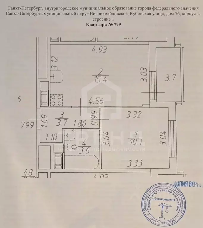 1-к кв. Санкт-Петербург Кубинская ул., 76к1 (32.8 м) - Фото 2