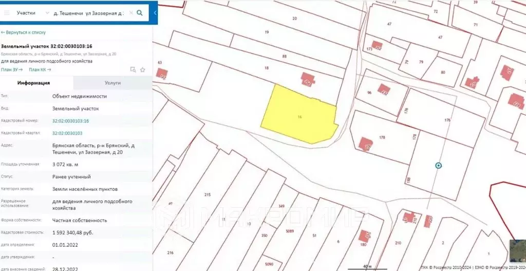 Участок в Брянская область, Брянский район, Добрунское с/пос, д. ... - Фото 1