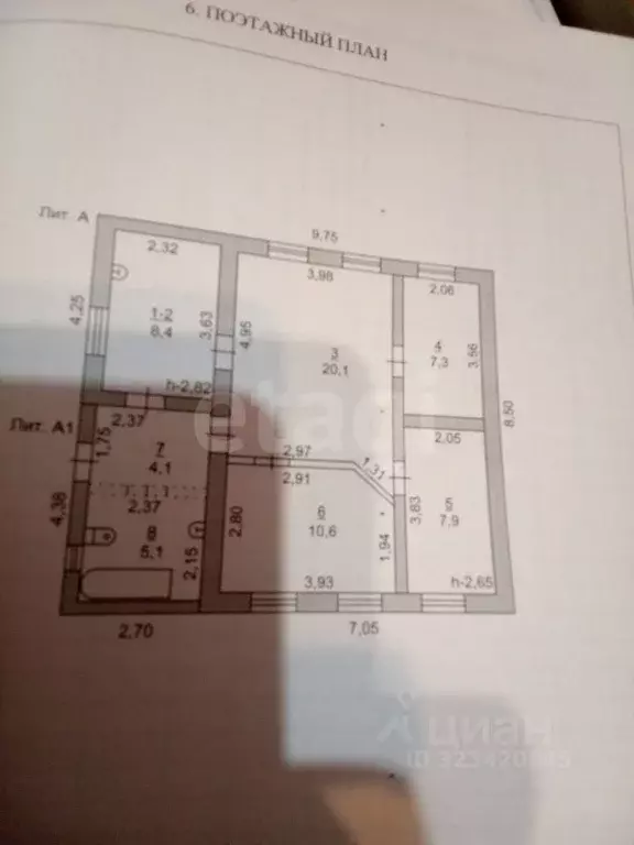 Дом в Ростовская область, Зверево ул. Гагарина (64 м) - Фото 1