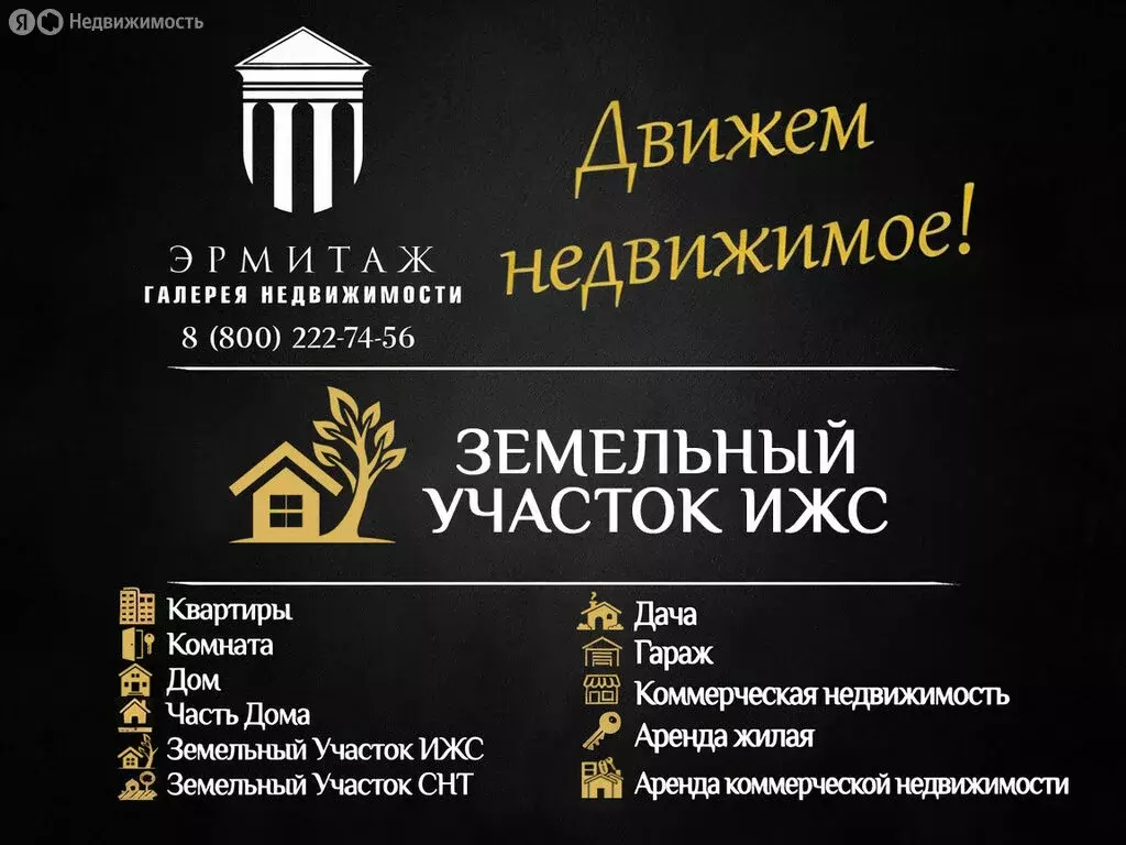 Участок в Кольчугино, улица Карасёва, 14 (10 м) - Фото 1