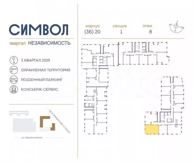 2-к. квартира, 57,6 м, 9/25 эт. - Фото 1