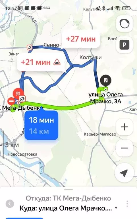 Дом в Ленинградская область, Всеволожский район, Колтушское городское ... - Фото 2