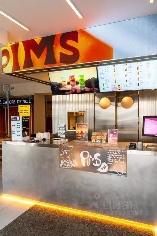 Помещение свободного назначения в Москва просп. Мира, 112 (90 м) - Фото 2