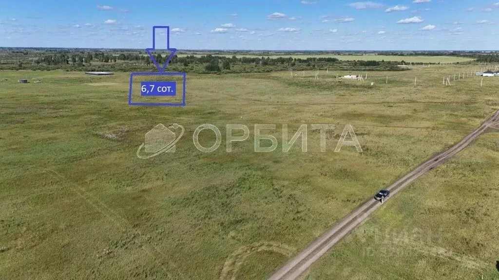 Участок в Тюменская область, Тюмень Р-404, 21-й км, 132 (6.7 сот.) - Фото 1