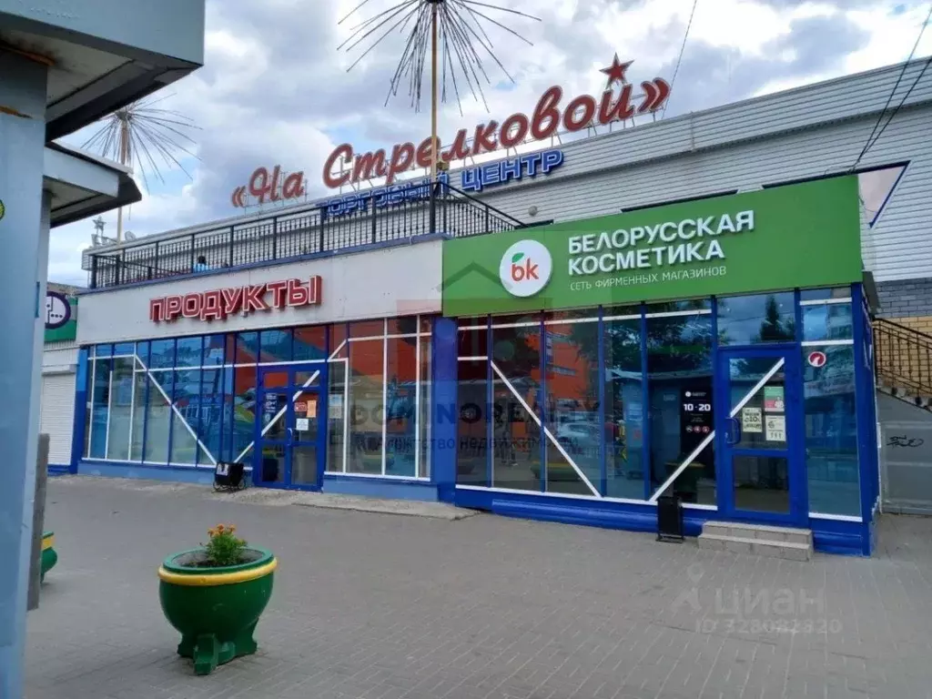 Помещение свободного назначения в Нижегородская область, Нижний ... - Фото 1