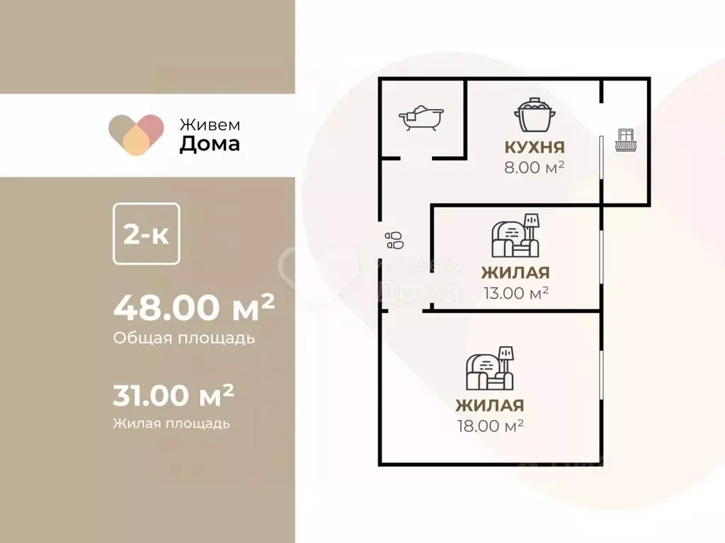 2-к кв. Волгоградская область, Городище рп Свободный пер., 24 (46.7 м) - Фото 2