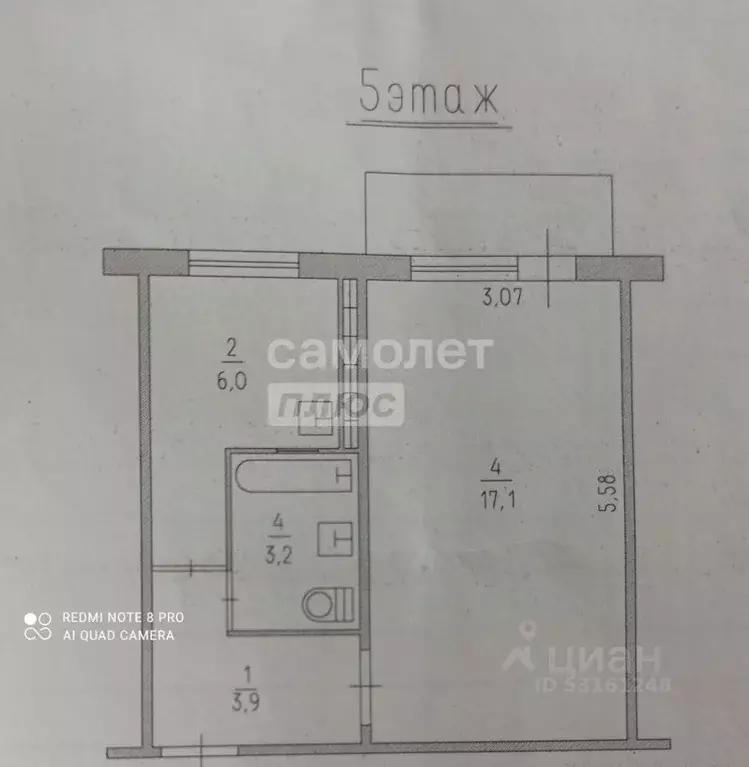 1-к кв. Крым, Керчь ул. Маршала Еременко, 38 (30.2 м) - Фото 1